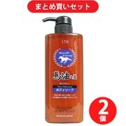 【まとめ買い割引】エス・ティ・ヒッツ 馬油＆炭ボディソープ 600ml ×2個セット