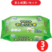 【まとめ買い割引】カミ商事 おしりふき エルモアいちばん やわらかおしりふき 70枚 ×3個セット