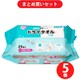 【まとめ買い割引】カミ商事 厚手タイプの拭き取り用不織布タオル エルモアいちばん ドライタオル 厚手タイプ ×5個セット