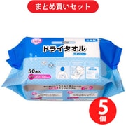 【まとめ買い割引】カミ商事 拭き取り用不織布タオル エルモアいちばん ドライタオル レギュラータイプ ×5個セット