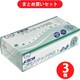 【まとめ買い割引】カミ商事 エルモアいちばん 使い捨てプラスチック手袋 L 100枚 ×3個セット