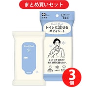 【まとめ買い割引】レック LEC C01260 [SmartReset 男性用 トイレに流せる ボディシート からだ用 無香料 12枚入] ×3個セット