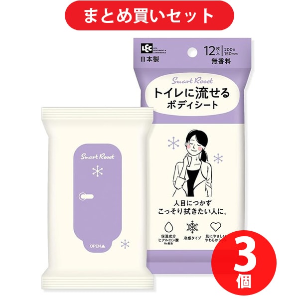 【まとめ買い割引】レック LEC SmartReset 女性用 トイレに流せる ボディシート 無香料 12枚入 からだ用 C01258 ×3個セット