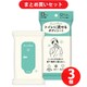 【まとめ買い割引】レック LEC C01259 [SmartReset 男性用 トイレに流せる ボディシート からだ用 ミントの香り 12枚入] ×3個セット