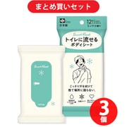 【まとめ買い割引】レック LEC C01259 [SmartReset 男性用 トイレに流せる ボディシート からだ用 ミントの香り 12枚入] ×3個セット