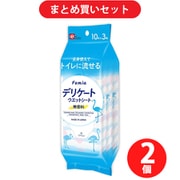 【まとめ買い割引】レック LEC C01299 [女性用 デリケート ウェットシート Femia 10枚入ミニ×3個 （無香料） トイレに流せる 日本製] ×2個セット