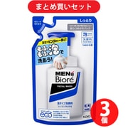 【まとめ買い割引】メンズビオレ 泡タイプ洗顔 [つめかえ用] ×3個セット