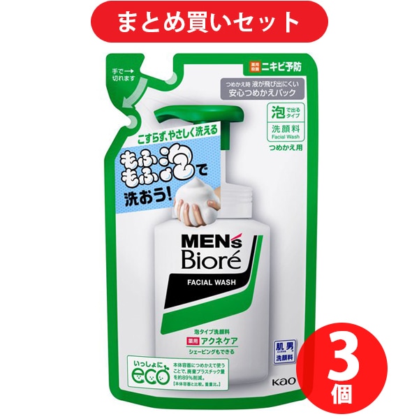 【まとめ買い割引】メンズビオレ メンズビオレ 泡タイプ薬用アクネケア洗顔 つめかえ用 130ml [泡洗顔料] ×3個セット