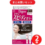 【まとめ買い割引】ホーユー hoyu Bigen ビゲン スピーディカラー クリーム 5 [ブラウン] ×2個セット