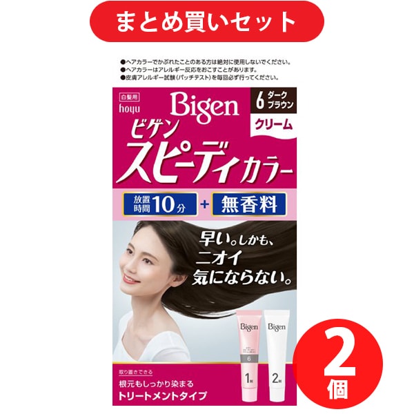 【まとめ買い割引】ホーユー hoyu Bigen ビゲン スピーディカラー クリーム 6 [ダークブラウン] ×2個セット
