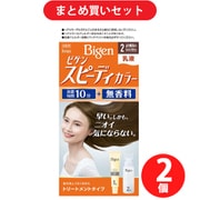 【まとめ買い割引】ホーユー hoyu Bigen ビゲン スピーディカラー 乳液 2 [より明るいライトブラウン] ×2個セット