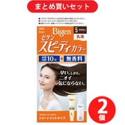 【まとめ買い割引】ホーユー hoyu Bigen ビゲン スピーディカラー 乳液 5 [ブラウン] ×2個セット