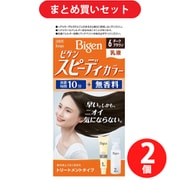 【まとめ買い割引】ホーユー hoyu Bigen ビゲン スピーディカラー 乳液 6 [ダークブラウン] ×2個セット