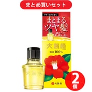 【まとめ買い割引】大島椿 40ml ×2個セット