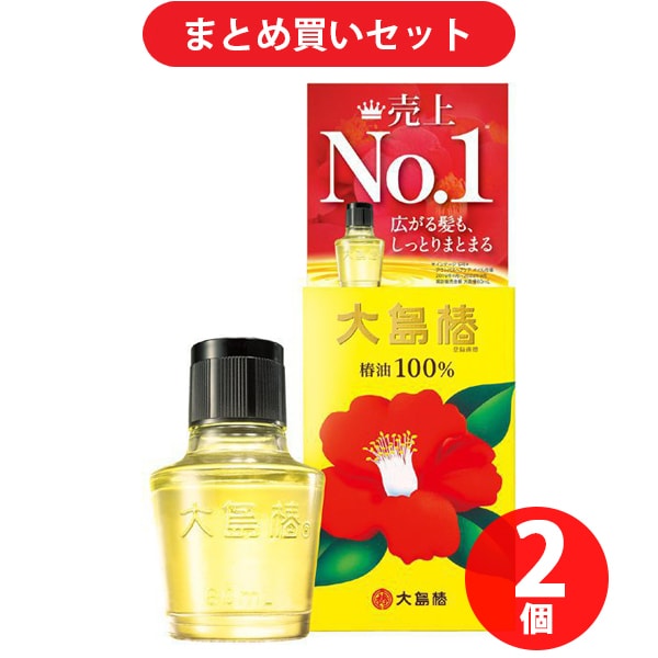 【まとめ買い割引】大島椿 60ml ×2個セット