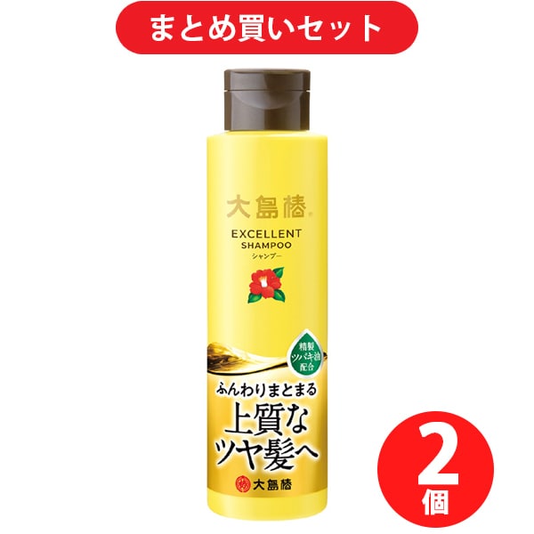 【まとめ買い割引】大島椿 エクセレント シャンプー 300ml ×2個セット