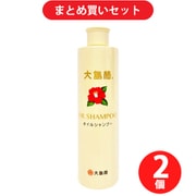 【まとめ買い割引】大島椿 オイルシャンプー 300ml ×2個セット