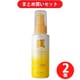 【まとめ買い割引】大島椿 ヘアエッセンス 100ml ×2個セット