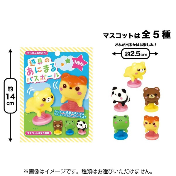 ジェイドリーム 遊具のあにまる バスボール 1BOX（12個入） [コレクショントイ]