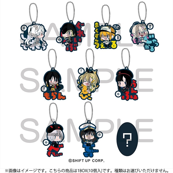 アルジャーノンプロダクト 勝利の女神：NIKKE おなまえぴたんコラバーマスコット Vol.4 1BOX（10個入） [コレクショントイ]