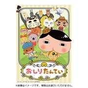 ブシロード ブシロード トレーディングカード コレクションクリア おしりたんてい 1BOX（20パック入） [トレーディングカード]