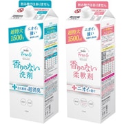 【まとめ買い割引】「ファーファ フリー&（フリーアンド） 超コンパクト 液体洗剤 無香料 詰替 1500g [洗濯用液体洗剤]」＋「ファーファ フリー&（フリーアンド） 柔軟剤 無香料 詰替 1500mL [柔軟剤]」セット