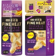 【まとめ買い割引】「きき湯ファインヒート ほぐしオフ 400g [炭酸入浴剤]」＋「きき湯ファインヒート ほぐしオフ つめかえ用 500g [炭酸入浴剤]」セット
