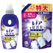 【まとめ買い割引】「レノア 超消臭1WEEK 夜干し用 アクアナイトシャボンの香り 本体 490ml [柔軟剤]」＋「レノア 超消臭1WEEK 夜干し用 アクアナイトシャボンの香り 詰め替え 特大 770ml [柔軟剤]」セット