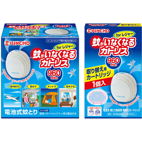 【まとめ買い割引】「蚊がいなくなるカトリス for レジャー セット」＋「蚊がいなくなるカトリス for レジャー用 取替えカートリッジ [1個]」セット