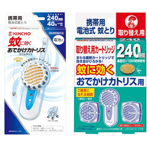 【まとめ買い割引】「おでかけカトリス スリムタイプ 240時間（フック付） [携帯用電池式蚊取り]」＋「おでかけカトリス用 取り替え用カートリッジ 1個」セット