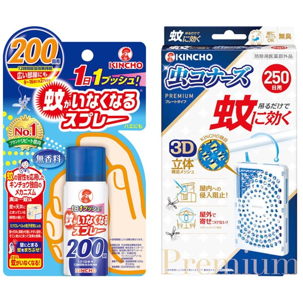 【まとめ買い割引】「蚊がいなくなるスプレー 蚊取り 12時間持続 200回分 無香料 [防除用医薬部外品]」＋「蚊に効く 虫コナーズ プレミアム プレートタイプ 250日用 無臭 [蚊除け・虫除けプレート]」セット