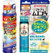 【まとめ買い割引】「ゴキブリムエンダー 80プッシュ [殺虫スプレー]」＋「コックローチ ゴキブリがいなくなるスプレー 200mL」セット