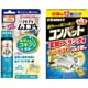 【まとめ買い割引】「ゴキブリムエンダー 80プッシュ [殺虫スプレー]」＋「コンバット ゴキブリ 駆除 屋外用 玄関 ベランダ 1年用 12個入」セット