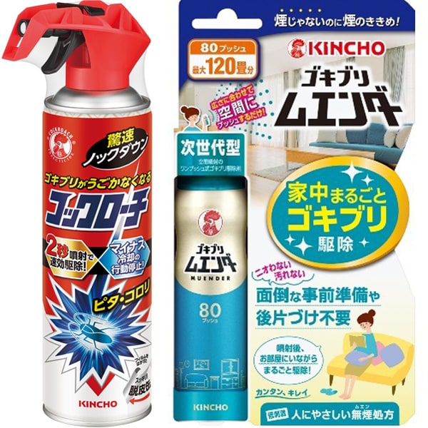 【まとめ買い割引】「ゴキブリムエンダー 80プッシュ [殺虫スプレー]」＋「コックローチ うごかなくなるスプレー 300ml [殺虫剤]」セット