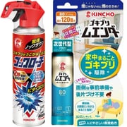 【まとめ買い割引】「ゴキブリムエンダー 80プッシュ [殺虫スプレー]」＋「コックローチ うごかなくなるスプレー 300ml [殺虫剤]」セット