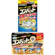 【まとめ買い割引】「コンバット ゴキブリ駆除剤 スマート容器 1年用 20個入 [防除用医薬部外品]」＋「コンバット ゴキブリ 駆除 屋外用 玄関 ベランダ 1年用 12個入」セット