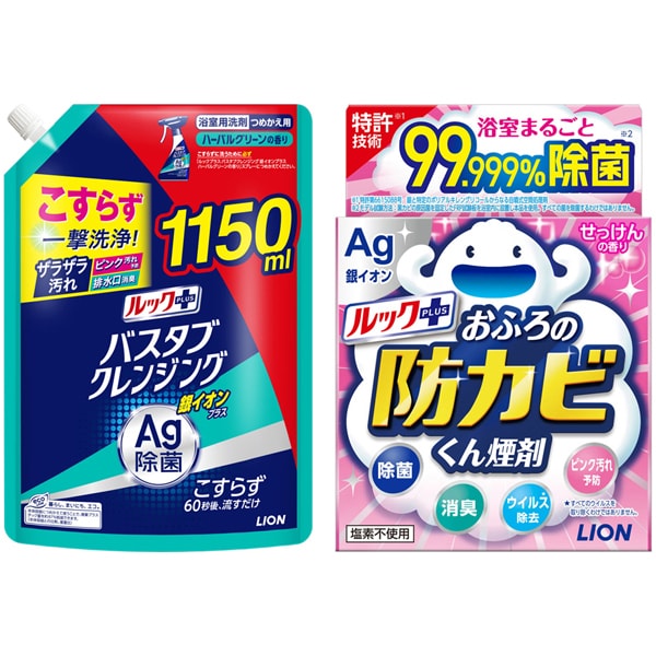 【まとめ買い割引】「ルックプラス バスタブクレンジング 銀イオンプラス ハーバルグリーンの香り 詰替 特大 1150ml [お風呂洗剤]」＋「ルックプラス おふろの防カビくん煙剤 せっけんの香り 1個 [浴室用防カビ剤 風呂カビ防止]」セット