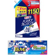 【まとめ買い割引】「ルックプラス バスタブクレンジング 銀イオンプラス 香りが残らないタイプ 詰替 特大 1150ml [お風呂洗剤]」＋「ルックプラス おふろの防カビくん煙剤 フローラルの香り 3個パック [浴室用防カビ剤 風呂カビ防止]」セット