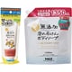 【まとめ買い割引】「無添加泡の石けんボディソープ大容量 1350ml（詰替3回分）」＋「無添加生活 日焼け止めミルク 70g SPF35/PA+++ チューブ [日焼け止め 顔・からだ用]」セット