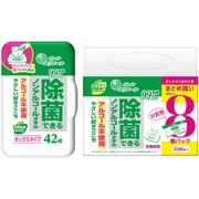 【まとめ買い割引】「エリエール除菌できるノンアルコールタオル ボックス 本体 42枚」+「エリエール除菌できるノンアルコールタオル ボックス 詰替 42枚×8P」セット
