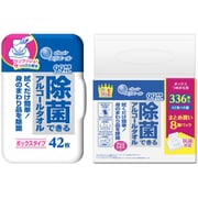 【まとめ買い割引】「エリエール 除菌できるアルコールタオル ボックス 本体 42枚」+「エリエール 除菌できるアルコールタオル ボックス 詰替 42枚×8個パック」セット