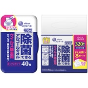 【まとめ買い割引】「エリエール 除菌できるアルコールタオル ウイルス除去用 ボックス 本体 40枚」+「エリエール 除菌できるアルコールタオル ウイルス除去用 ボックス 詰替 40枚×8個パック」セット