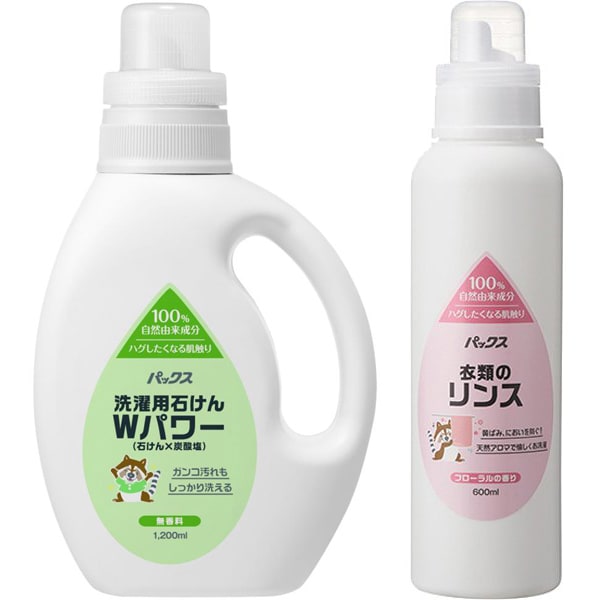 【まとめ買い割引】「洗濯用石けん Wパワー 本体 無添加 無香料 炭酸塩 天然由来100％ 洗濯洗剤」＋「衣類のリンス 600ml 無添加 柔軟剤 クエン酸 フローラルの香り 天然由来100％」セット