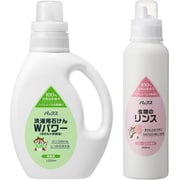 【まとめ買い割引】「洗濯用石けん Wパワー 本体 無添加 無香料 炭酸塩 天然由来100% 洗濯洗剤」+「衣類のリンス 600ml 無添加 柔軟剤 クエン酸 フローラルの香り 天然由来100%」セット