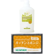【まとめ買い割引】「パックスナチュロン キッチンスポンジブラック 5個」＋「台所のせっけん（食器洗い石けん） 500ml キッチン 洗剤 無添加 天然由来100％」セット