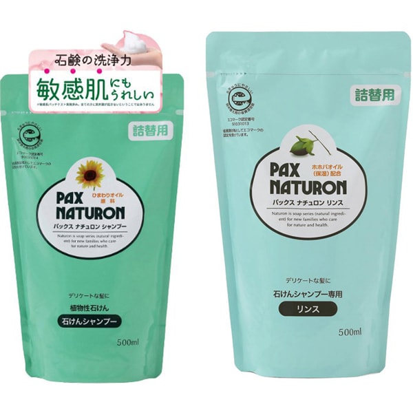 【まとめ買い割引】「パックスナチュロン シャンプー 詰替用 500ml 泡タイプ せっけんシャンプー 無添加 天然由来100％」＋「パックスナチュロン せっけんシャンプー専用リンス 詰替用 500ml 無添加 天然由来100％」セット