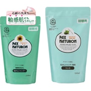 【まとめ買い割引】「パックスナチュロン シャンプー 詰替用 500ml 泡タイプ せっけんシャンプー 無添加 天然由来100％」＋「パックスナチュロン せっけんシャンプー専用リンス 詰替用 500ml 無添加 天然由来100％」セット