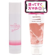【まとめ買い割引】「ハンドクリーム 無香料 70g 無添加 敏感肌用 天然由来100％」＋「リップクリーム 4g 無添加 敏感肌用 天然由来100％ [リップクリーム]」セット