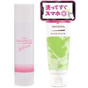 【まとめ買い割引】「ハンドクリーム ゼラニウム＆ラベンダー 70g 無添加 敏感肌用 天然由来100％ 精油」＋「リップクリーム 4g 無添加 敏感肌用 天然由来100％ [リップクリーム]」セット