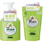 【まとめ買い割引】「ボディーソープ 本体 500ml 敏感肌用 無添加 天然由来100％ せっけん 肌荒れ予防 [ボディソープ]」＋「ボディーソープ 詰替用 500ml 敏感肌用 無添加 天然由来100％ せっけん 肌荒れ予防 [ボディソープ]」セット